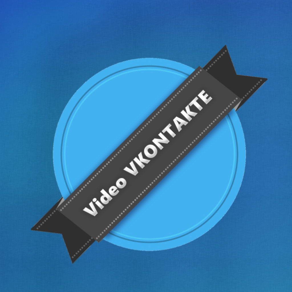 Vk Business Manager скачать